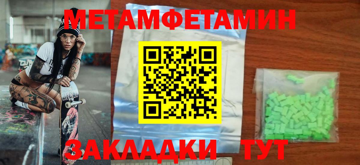 АМФ  Вход с VPN  Владивосток  Амфетамин Premium 