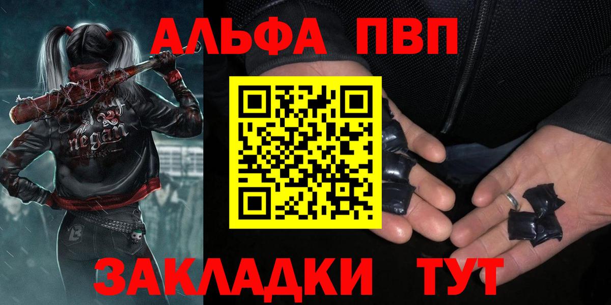МДМА  Лсд 25  Конопля  Конопля  Вход с VPN  Гашиш  Владивосток  КОКАИН  Меф МЯУ МЯУ  