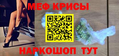 эйфоретик Янаул