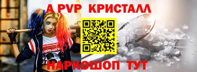 эйфоретик Янаул