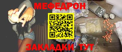 молекула духа Ярцево