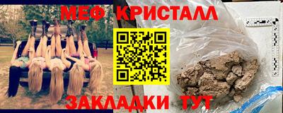 молекула духа Ярцево
