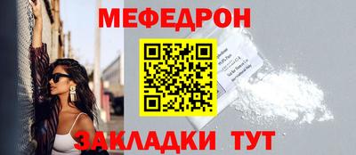 молекула духа Ярцево