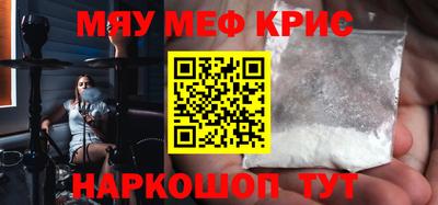 молекула духа Ярцево