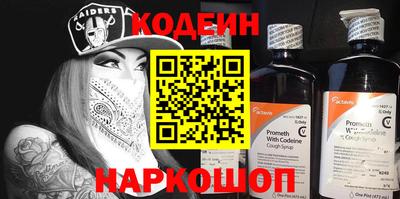 эйфоретик Янаул