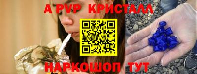 молекула духа Ярцево