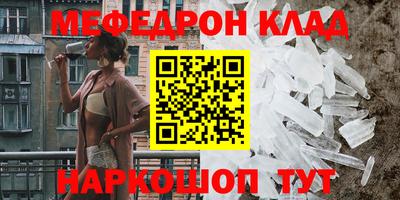 ешки Ярославль