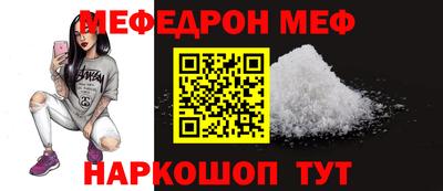 эйфоретик Янаул