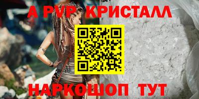 ешки Ярославль