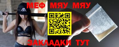 молекула духа Ярцево