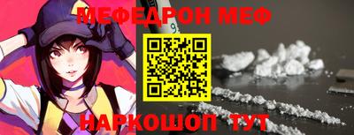 ешки Ярославль
