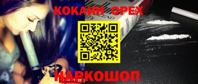 ешки Ярославль