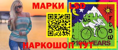 эйфоретик Янаул