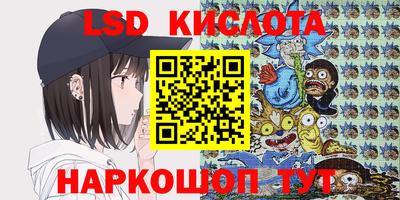 молекула духа Ярцево