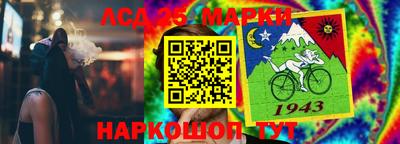 эйфоретик Янаул
