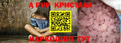 ешки Ярославль