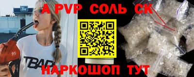 ешки Ярославль