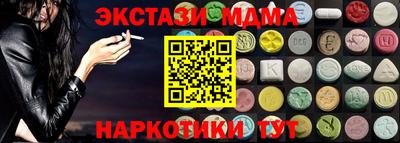 молекула духа Ярцево