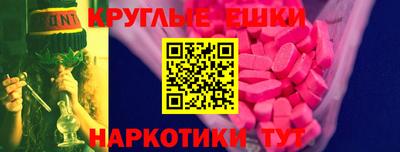 эйфоретик Янаул