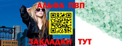 молекула духа Ярцево
