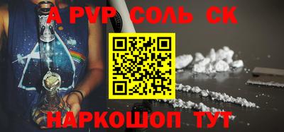 молекула духа Ярцево