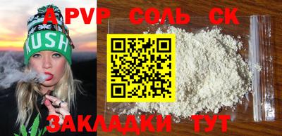 молекула духа Ярцево