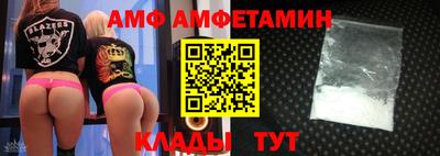молекула духа Ярцево