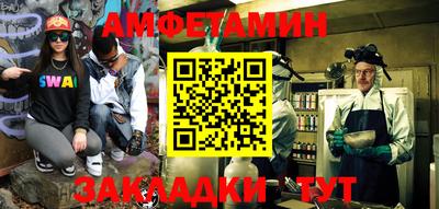 эйфоретик Янаул