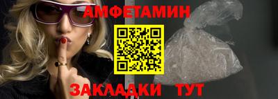молекула духа Ярцево
