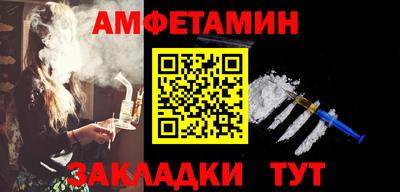 молекула духа Ярцево