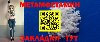 молекула духа Ярцево