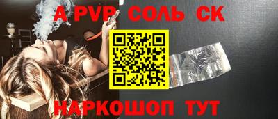 эйфоретик Янаул