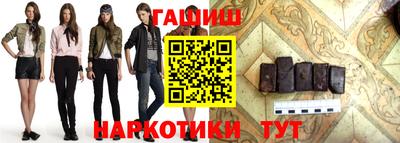 молекула духа Ярцево