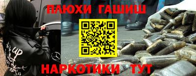 ешки Ярославль