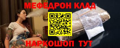 ешки Ярославль