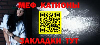 эйфоретик Янаул