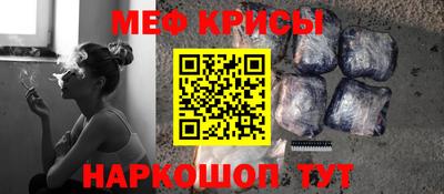 эйфоретик Янаул