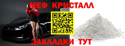 молекула духа Ярцево