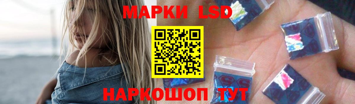 Лсд 25 экстази ecstasy Владивосток