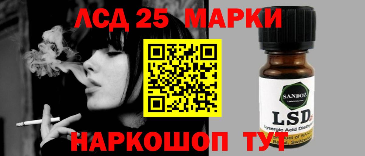 ЛСД экстази кислота  Вход с VPN  Владивосток  ЛСД экстази ecstasy 