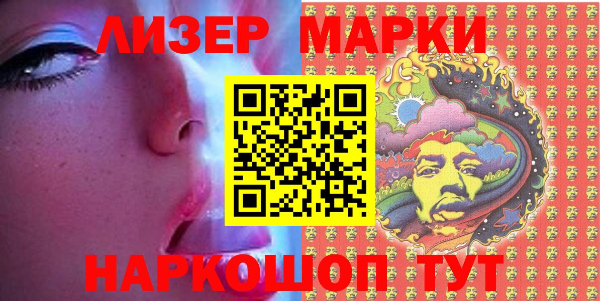 Наркотические марки  Вход с VPN  Марки N-bome 1,8мг  Владивосток  Марки N-bome 1,8мг 