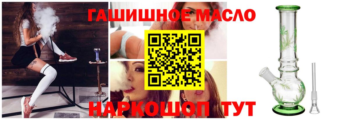 ТГК концентрат Владивосток
