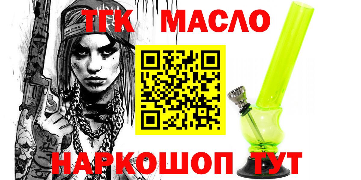 Конопля Владивосток