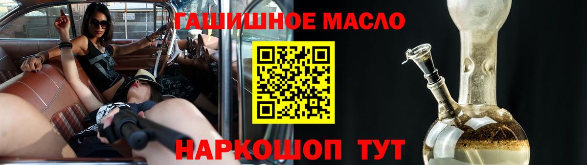 Владивосток  ТГК концентрат  Вход с VPN 
