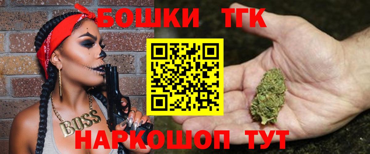 Марихуана VHQ Владивосток